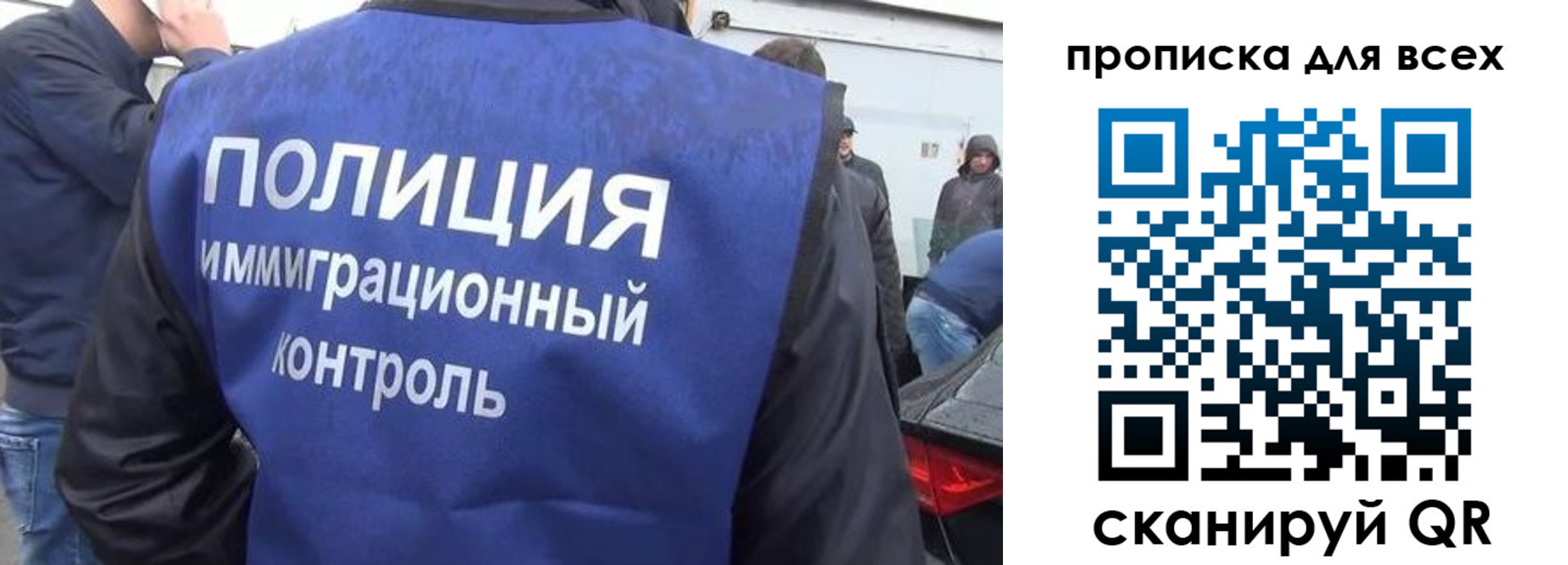временная регистрация в Коврове